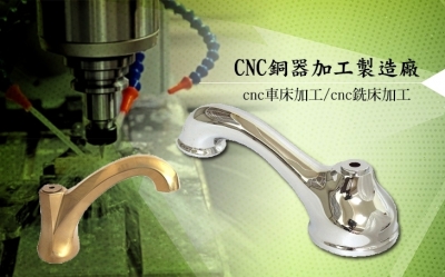 cnc銑床加工範例
